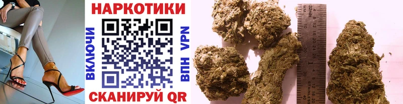 Купить закладку Трёхгорный КОКАИН  МЕФ  ГАШ  Канабис 