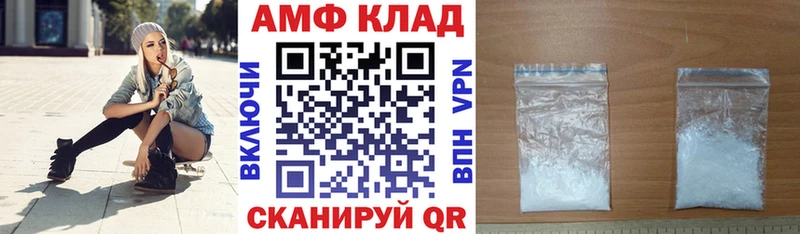ОМГ ОМГ зеркало  Трёхгорный  Amphetamine 97% 