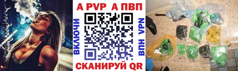 Alpha-PVP мука  Трёхгорный 