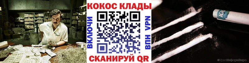 omg зеркало  Трёхгорный  Кокаин 99% 