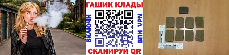 Гашиш убойный  МЕГА сайт  Трёхгорный 