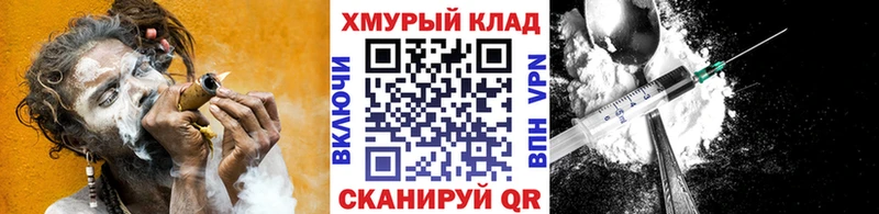 blacksprut ссылка  Трёхгорный  Героин гречка 