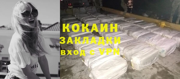 гидра Бугульма