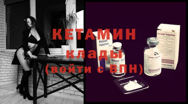 метамфетамин Рославль