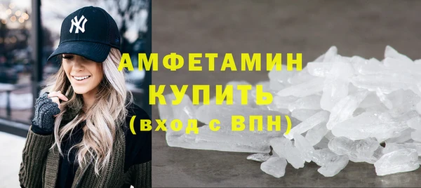 гидра Бугульма