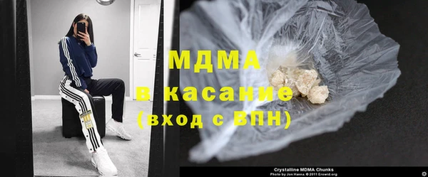 трава Бронницы
