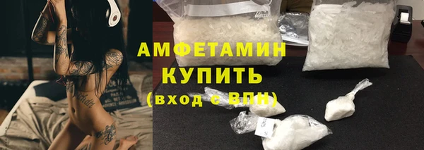 кокс Бородино