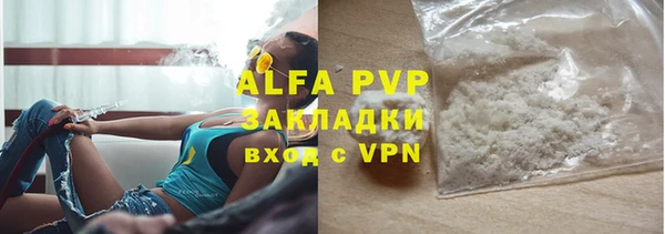 метамфетамин Рославль