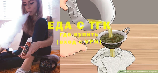 метамфетамин Рославль
