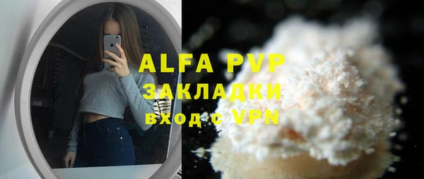 гидра Бугульма