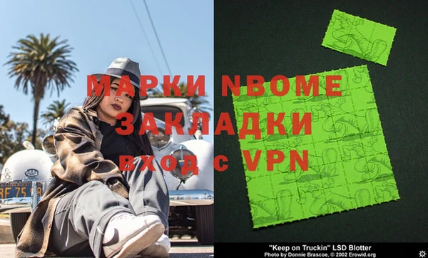 трава Бронницы