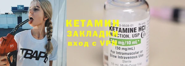 кокс Бородино