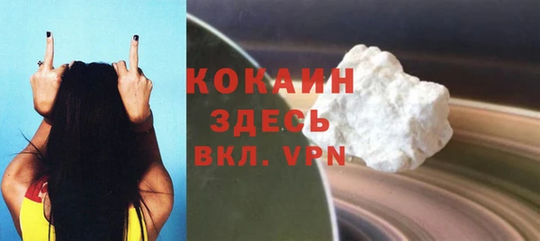 марихуана Россошь
