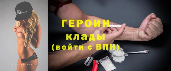 марихуана Россошь