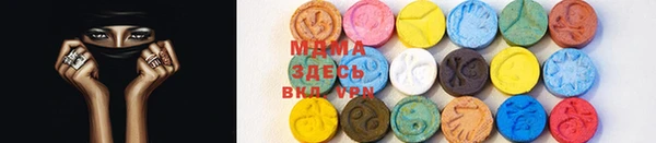 трава Бронницы