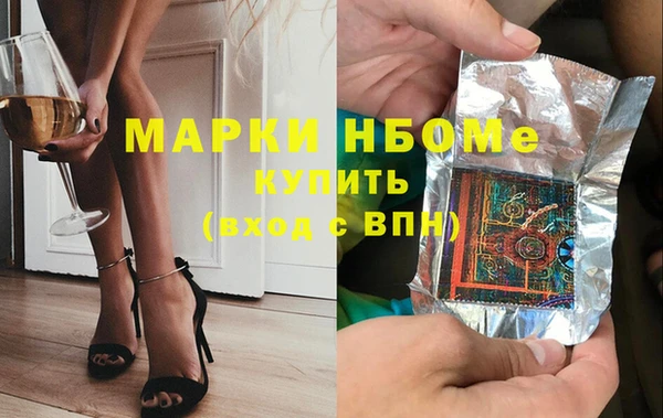 марихуана Россошь
