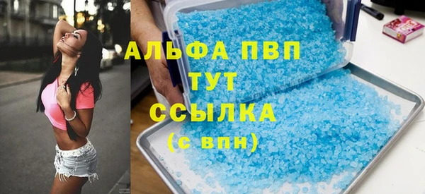 гидра Бугульма