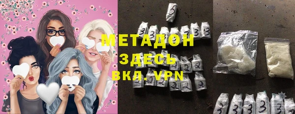 марихуана Россошь