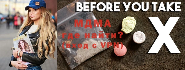трава Бронницы