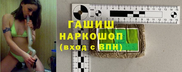трава Бронницы