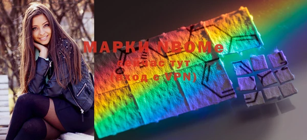 метамфетамин Рославль