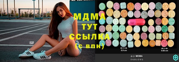 метамфетамин Рославль