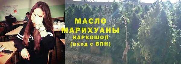 метамфетамин Рославль