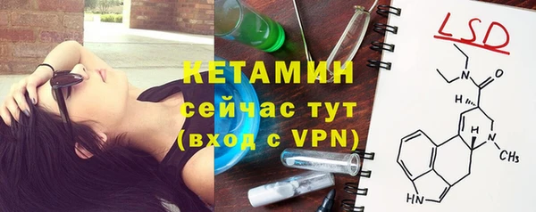 кокс Бородино