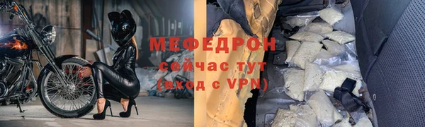 трава Бронницы