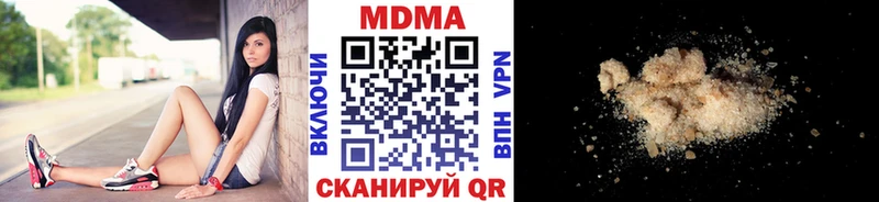 MDMA Molly Трёхгорный