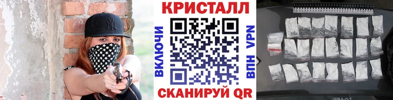 МЕТАМФЕТАМИН Methamphetamine  мориарти формула  Трёхгорный 