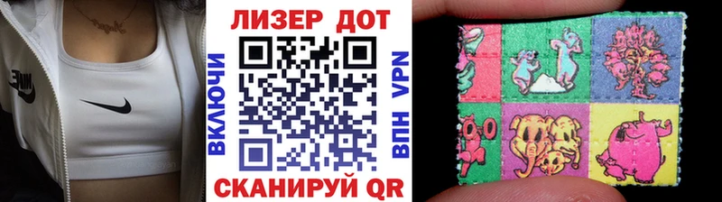 Марки 25I-NBOMe 1,5мг blacksprut как войти Трёхгорный наркошоп