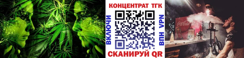 Дистиллят ТГК Wax  даркнет сайт  Трёхгорный 