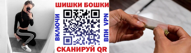 Бошки марихуана THC 21%  где можно купить   Трёхгорный 